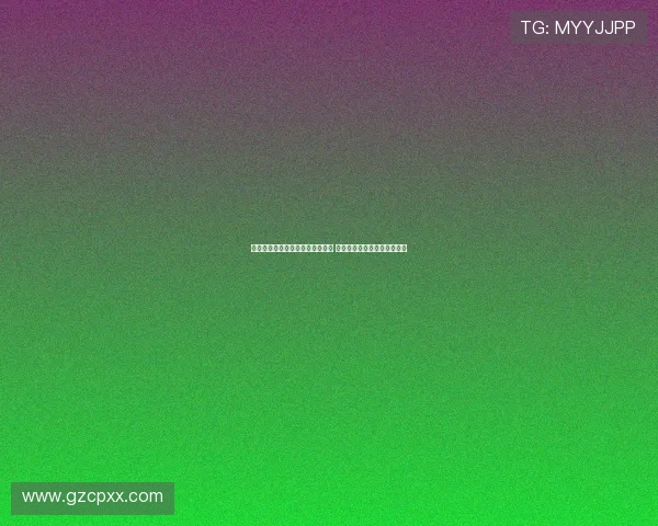 王博:通过有效防守限制杰曼得分 其他球员控制也到位助力首胜