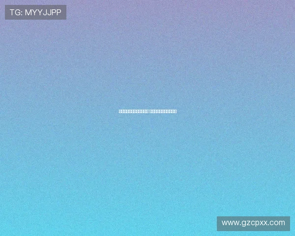 西甲联赛争夺欧联资格激烈 多队为欧洲赛场席位拼搏