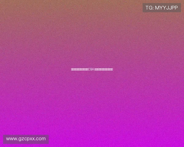 辽宁外援桑普森有望重返CBA 或将加盟广厦队助力新赛季